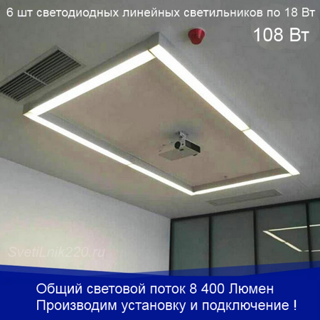 Светодиодный светильник своими руками ! Диодные линейки CREE и драйверы